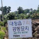 제주 모슬봉 일제군사시설 | #111 모슬봉 제주 서귀포시 모슬포 올레길 11코스 오름