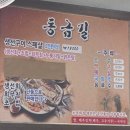 사천-동금-1-비상-12 | 사천 동금길 생선구이 스페셜 3인분｜9살 아이와 함께한 여름휴가 남해여행 가족식사 후기