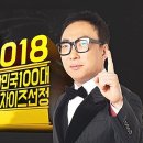 신뢰PC방 이미지