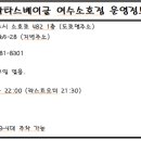 소호회센터 이미지