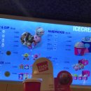 베스킨라빈스화곡