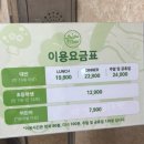 매산로 1가 97-3 | 수원역 샤브샤브 무한리필 맛집 내돈내산 후기 ‘샤브밀’