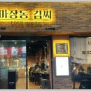 씨수원