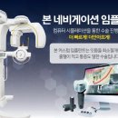 동화치과의원 이미지