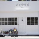 노란숟가락 이미지