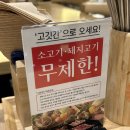 샤브20 연산점 | 연산9동/토곡) 샤브20 부산연산점 리뉴얼 후 방문 내돈내산 후기