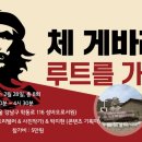 비욘드루트