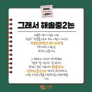 해솔중학교 이미지