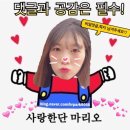 대원탕 | 서울대입구맛집❤️ 천희양꼬치 저렴한양꼬치맛집추천