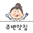 카네카츠 이미지