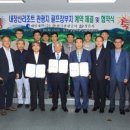 (주)대일개발 이미지