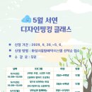 서연디자인 이미지