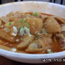 국물떡볶이 이미지