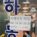 하동가 식육식당 | 마산 맛집 - 한우 식육식당 [하동가] 솔직후기