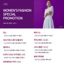 델라라나여주프리미엄아울렛