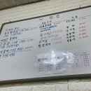 덕구송학가든숯불갈비 이미지