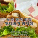 더퍼스트-1323 이미지