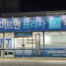 대구도어락A/S