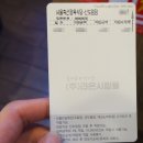 라온사람들서울안심축산