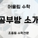 해창초등학교 이미지