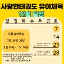 사랑한태권도 이미지