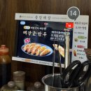 서울해장 | 삼성역맛집/코엑스맛집 중앙해장 후기 | 서울 곱창전골맛집으로 소문난 이유