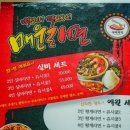 행운실비 이미지