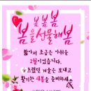 만수무강 이미지