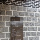 벽골제 관광안내소 이미지