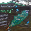 해지게캠핑장 Daum카페