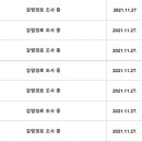 서천읍사무소 이미지