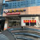 또순이네 | 연차내고 갈만한 인생 된장찌개 또순이네집 내돈내산 후기