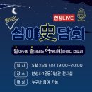 안성3.1운동기념관 이미지