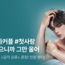 J감각 이미지
