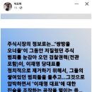 제보자x 이오하 근황 이미지