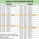 [성동6기 전Z전능 AI 기획자] 스프린트 프로젝트 기반 멘토링 #7회차