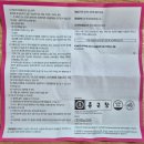 활성2통 | 하루를 책임지는 활성비타민 벤포벨S