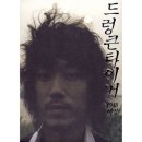 (주)도레미미디어 이미지