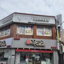 서강화농협 교동지점 | 울산 동구 전하동 김밥집추천 맛집 울산 동구 김밥맛집 교동김밥 동구점을 방문해보