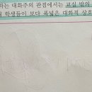 작문-'사회 구성주의 이론과 대화주의 이론'과 관련된 질문입니다. 이미지