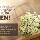 파스텔스튜디오 이미지