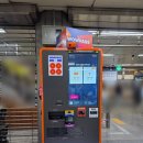 무인59 | 무인환전 와우익스체인지 고속터미널역 대만달러 환전방법 잔고확인 환율비교