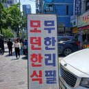 모던출장뷔페 이미지