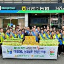 농협 남광주지점 이미지