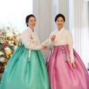 영등포한복대여 반짝반짝 빛나는 결혼한복