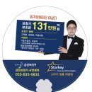 금강보청기사천센터새살메디컬