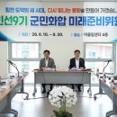 미래P&D