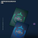 서울닥터호치과교정과치과의원 | 명일동 치과 서울닥터호치과교정과치과의원 가격이벤트주차운영시간