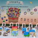 서대문구가좌보건지소 이미지
