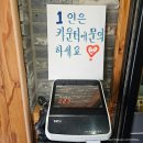 해빈칼국수 | 대전 오씨칼국수 본점 솔직후기 평일 오픈런 웨이팅(+꿀팁)